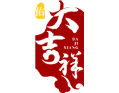 拉斯维加斯9888(中国游)官方网站