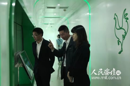 918博天堂(中国区)官方网站