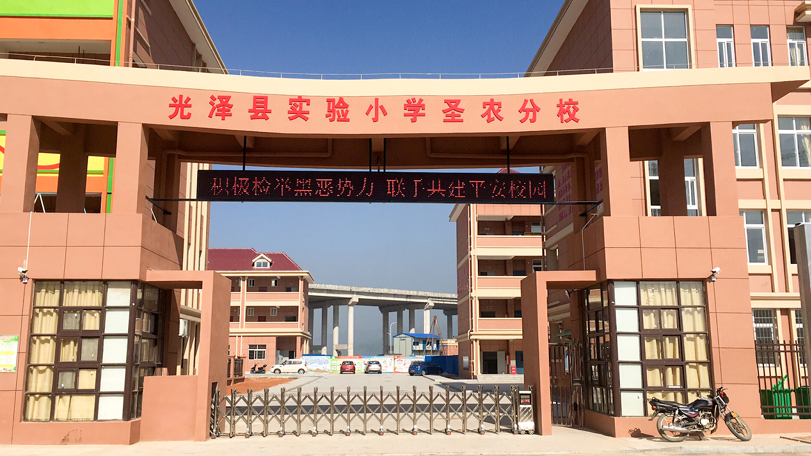 20181124110021 918博天堂(中国区)官方网站