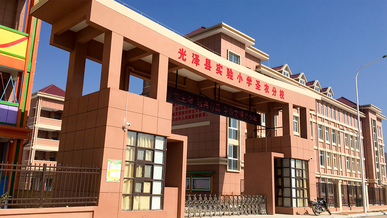 918博天堂(中国区)官方网站