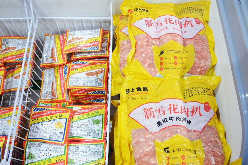 918博天堂(中国区)官方网站