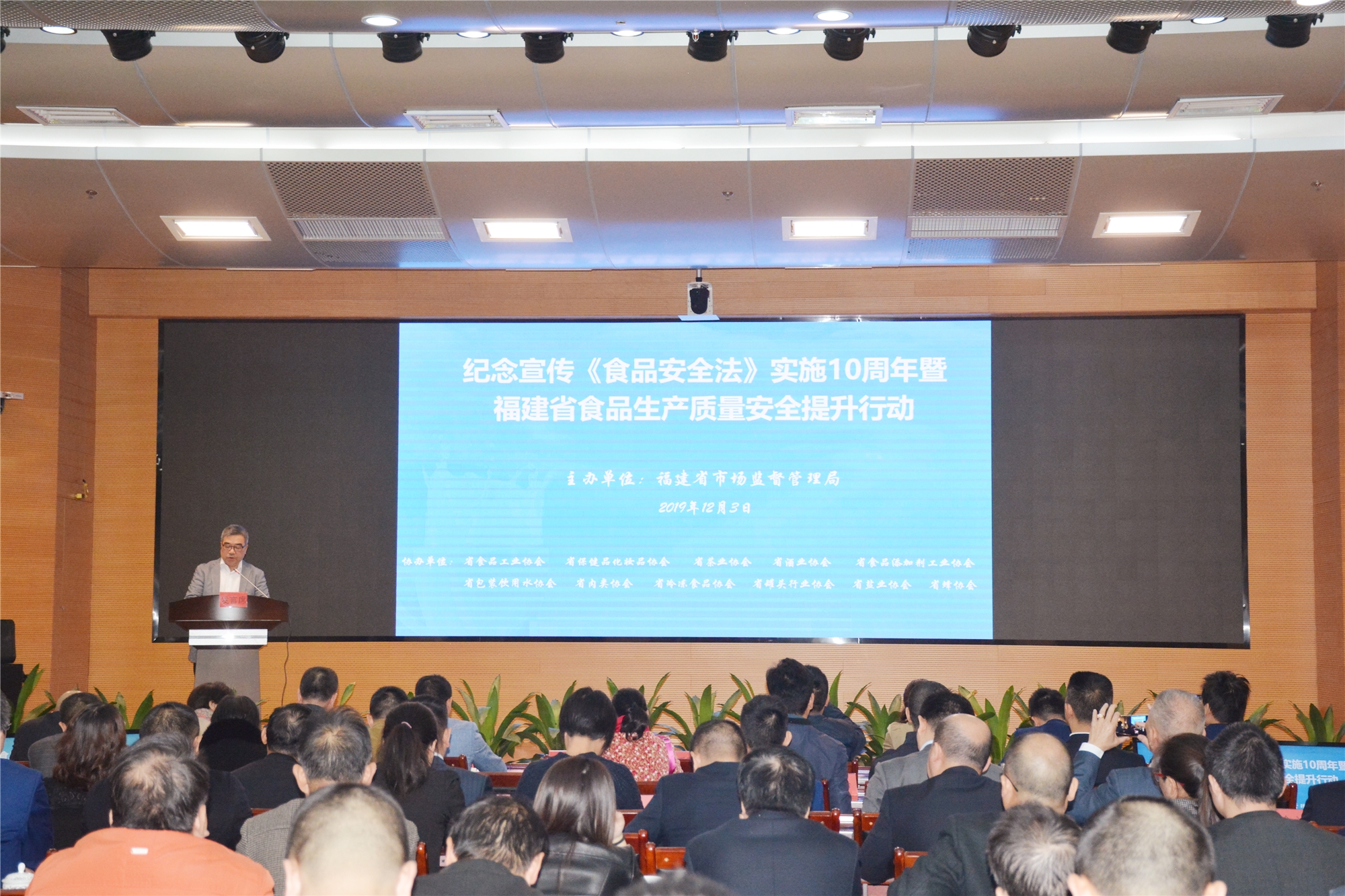 20191204172516 918博天堂(中国区)官方网站