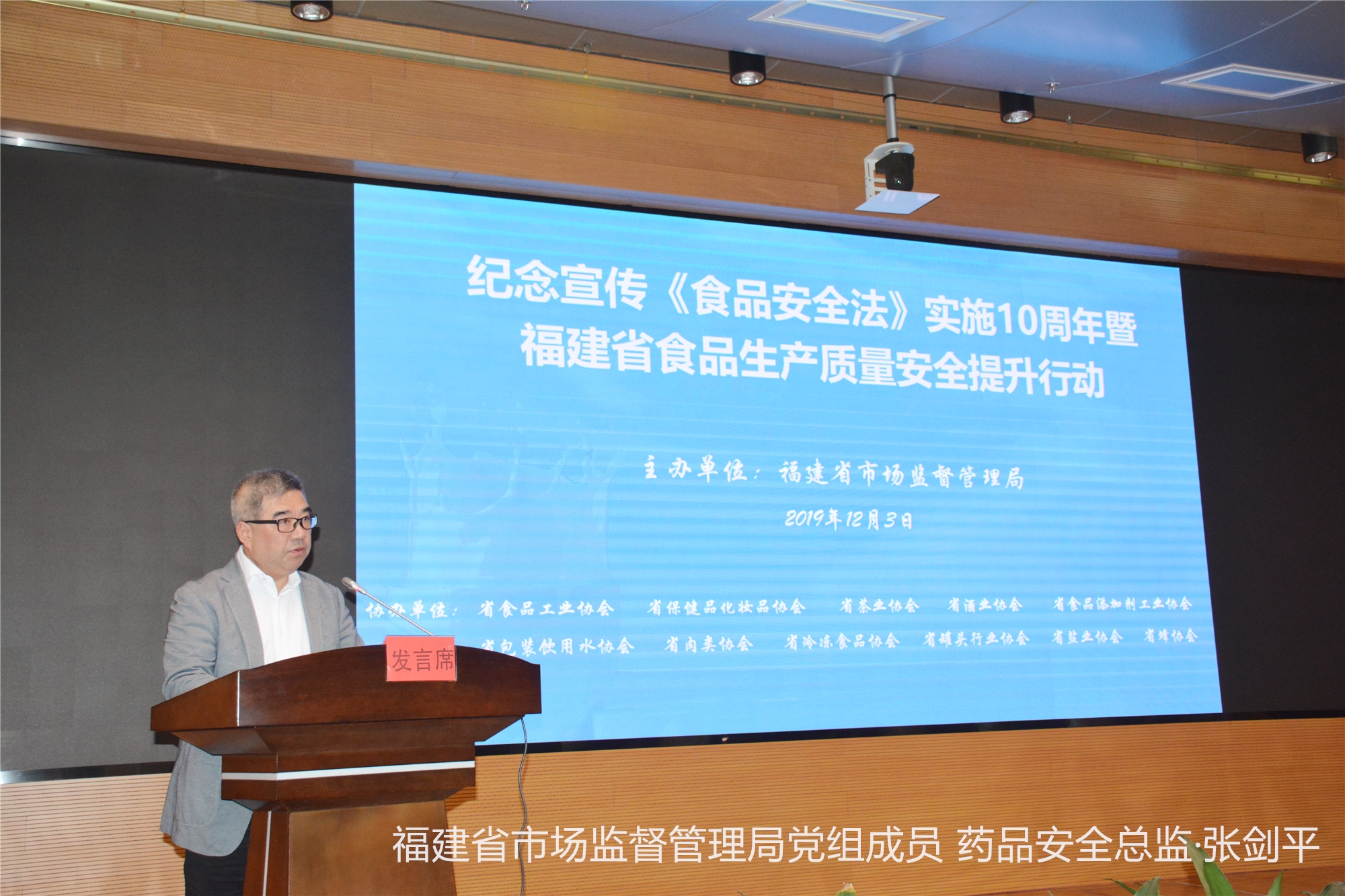 20191204172549 918博天堂(中国区)官方网站