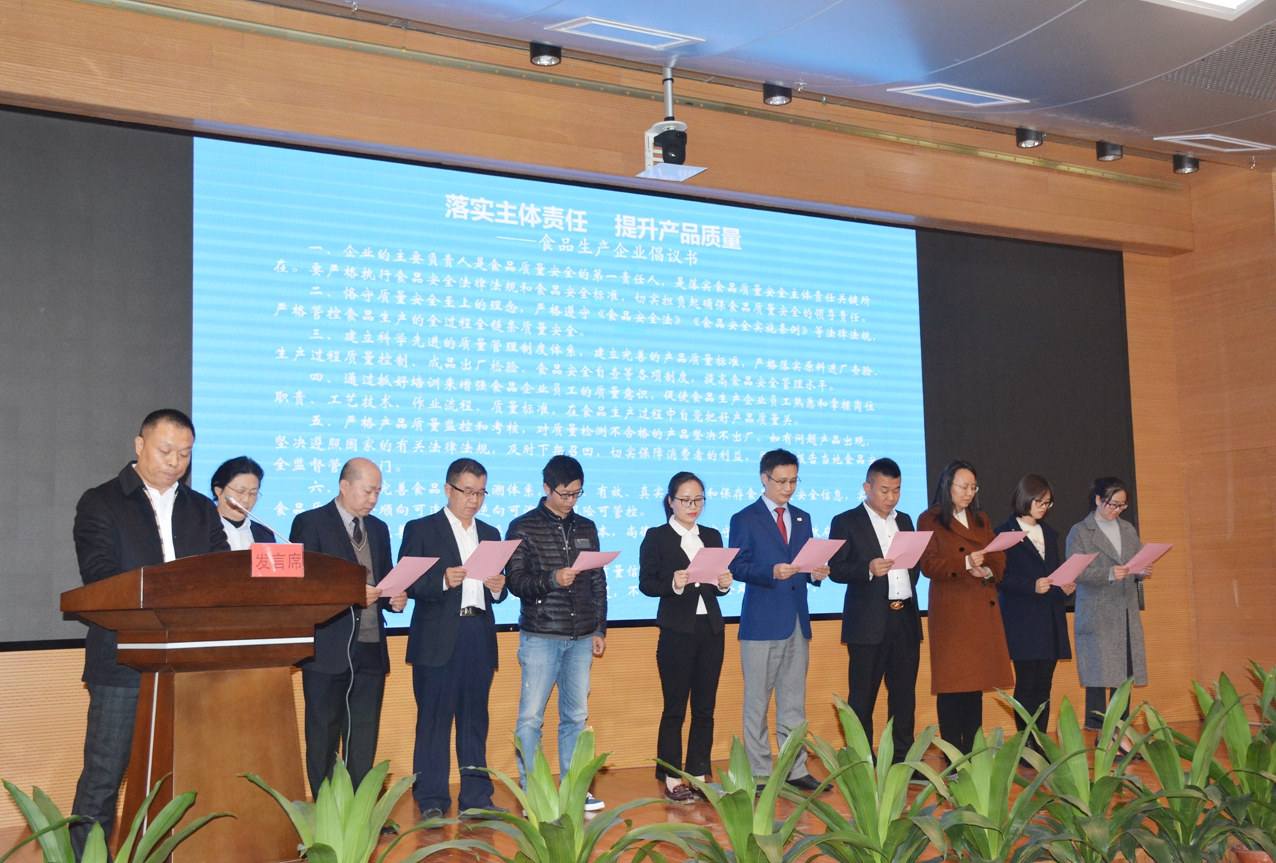 20191204172714 918博天堂(中国区)官方网站