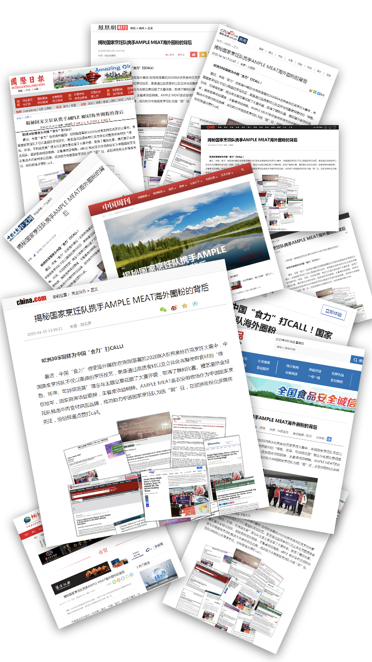 20200417133714 918博天堂(中国区)官方网站