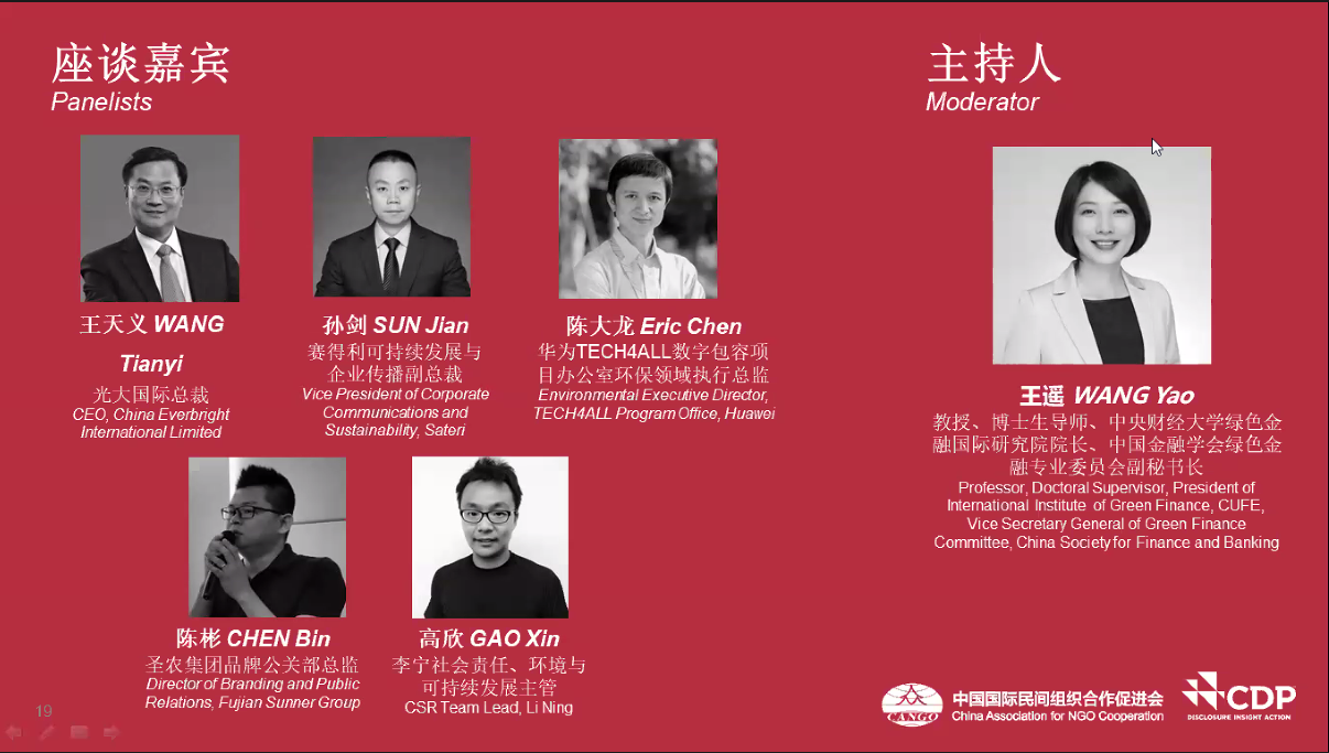 20200804103727 918博天堂(中国区)官方网站