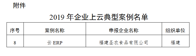 20200806085749 918博天堂(中国区)官方网站