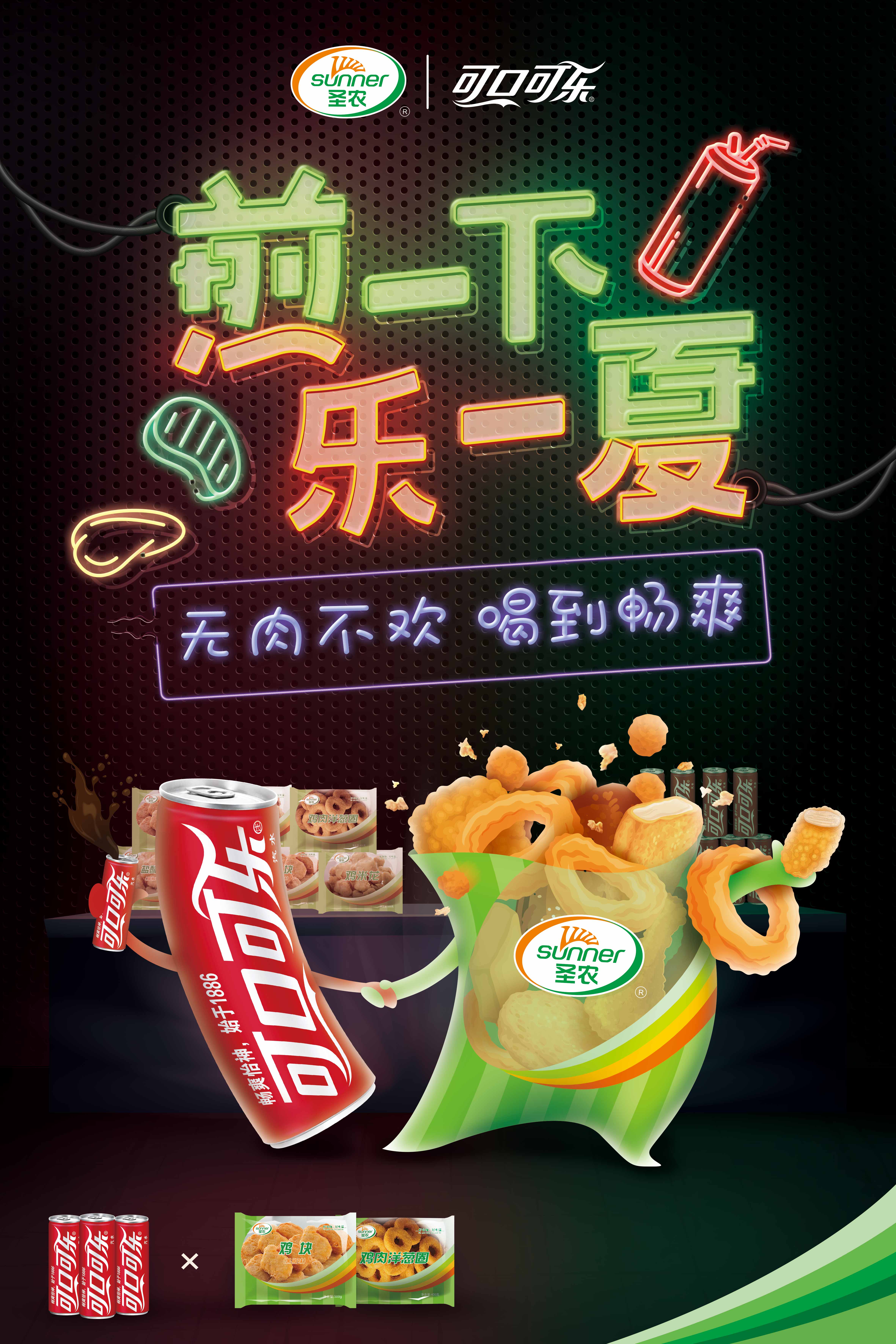 20200825110024 918博天堂(中国区)官方网站