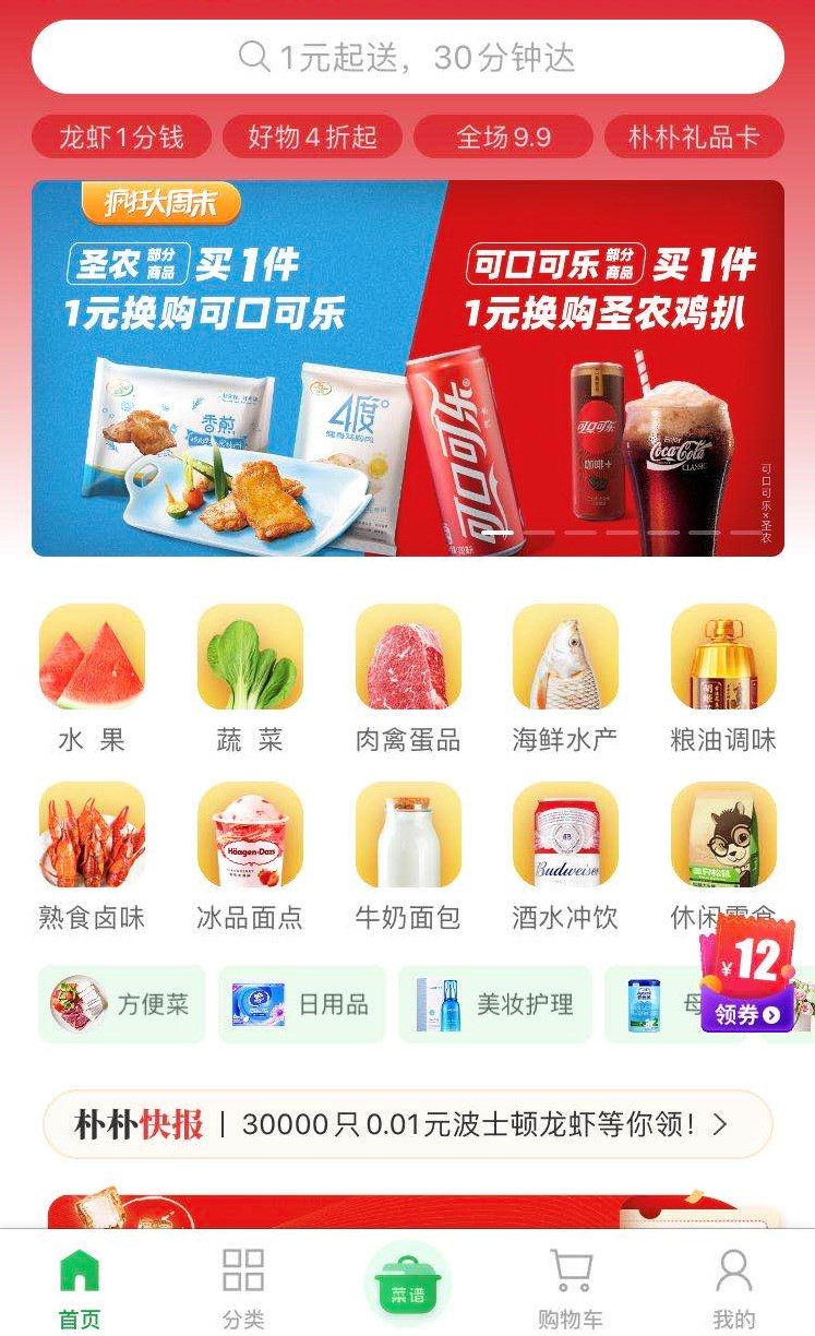 20200825110046 918博天堂(中国区)官方网站