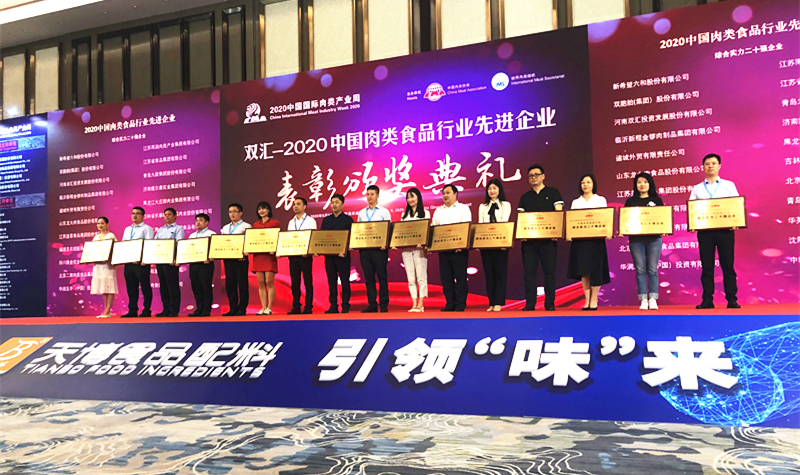 20200915101041 918博天堂(中国区)官方网站