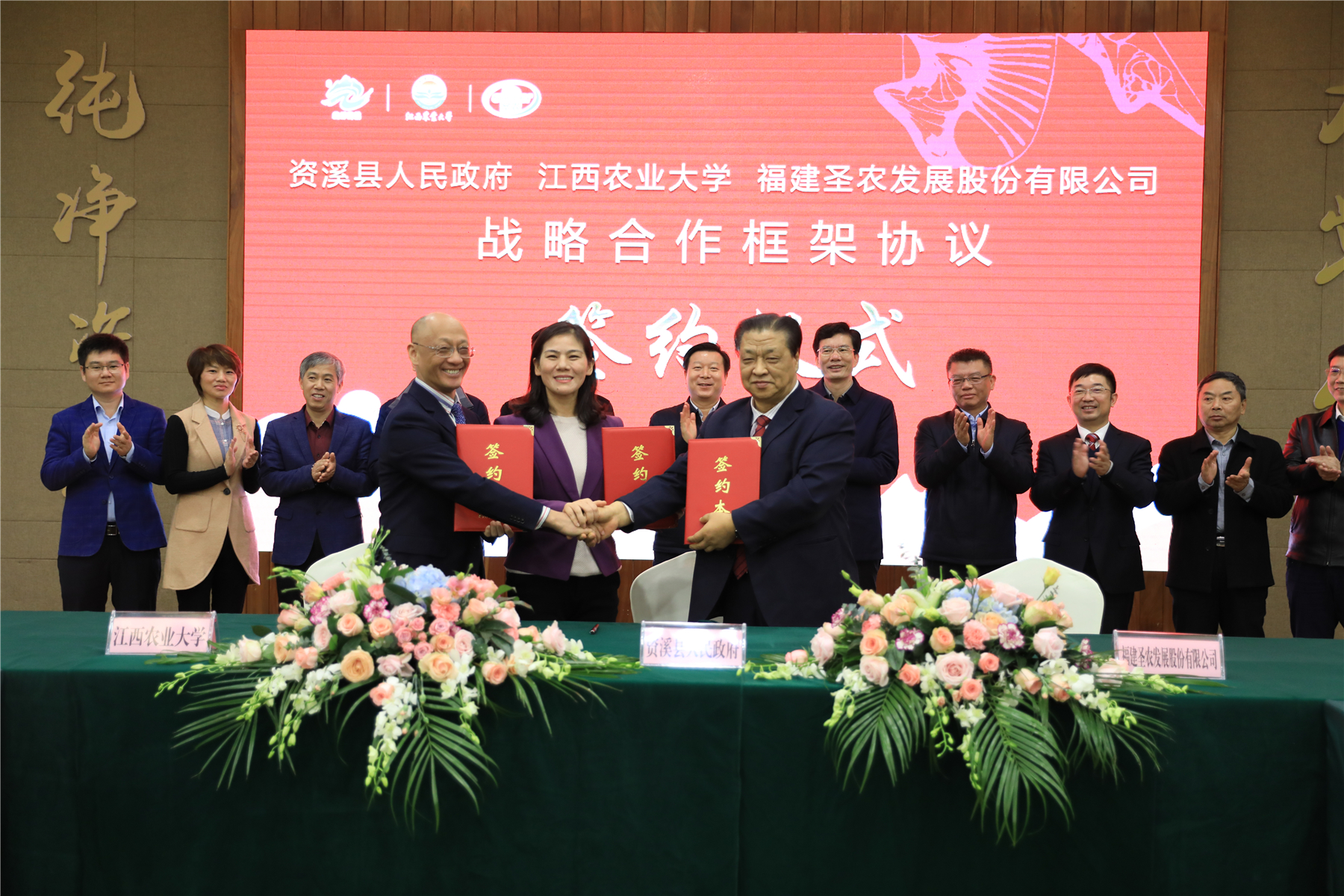 20201207150345 918博天堂(中国区)官方网站