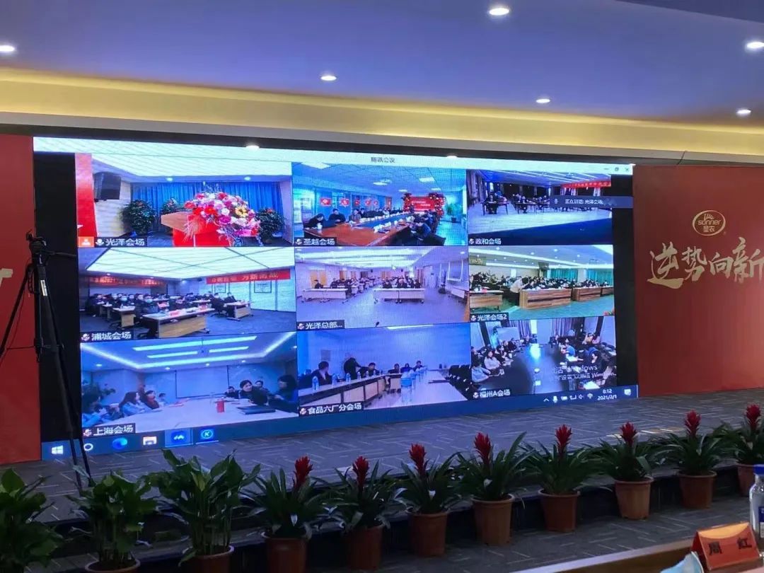 20210302104344 918博天堂(中国区)官方网站