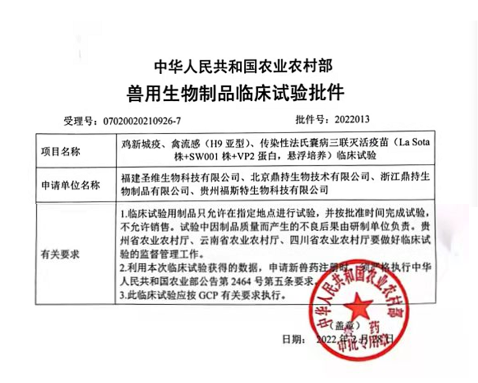 20220322154724 918博天堂(中国区)官方网站