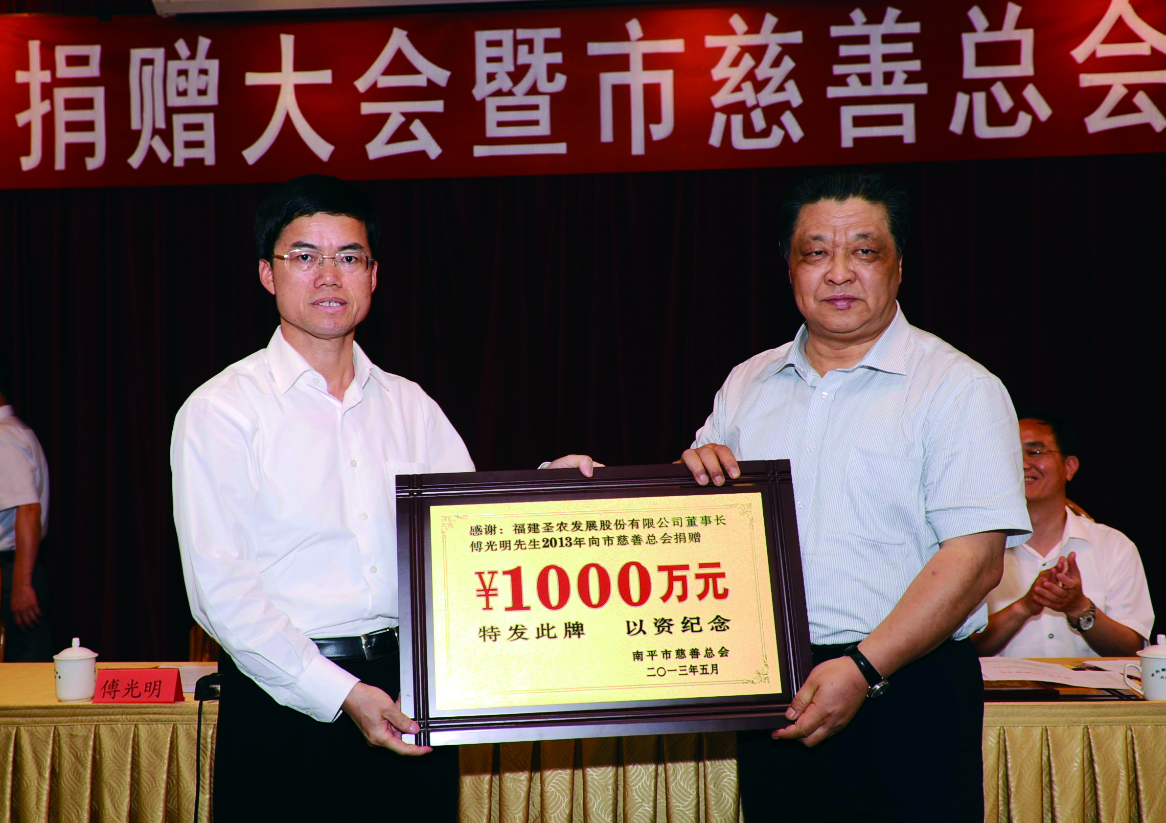 切实承担企业社会责任，提升人民人民幸福赣注获得感和满足感